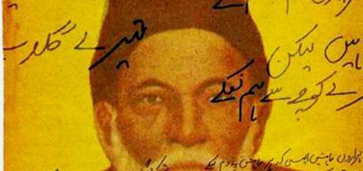 mirza ghalib in california
