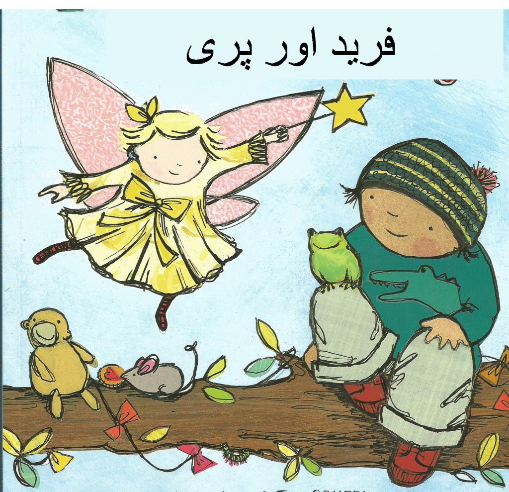 cover-final-1024x989