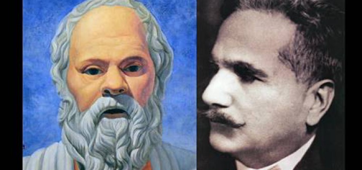 iqbal and socrates